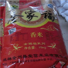 有机农副产品批发价格分析及市场销售策略