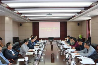 全市农副产品生产销售座谈会召开，推动产业高质量发展