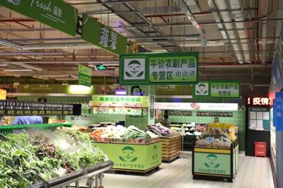 农副产品销售 机遇、挑战与创新路径