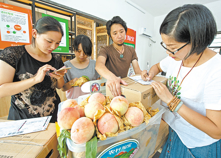 农产品“触电”天地阔 食品销售谱新篇